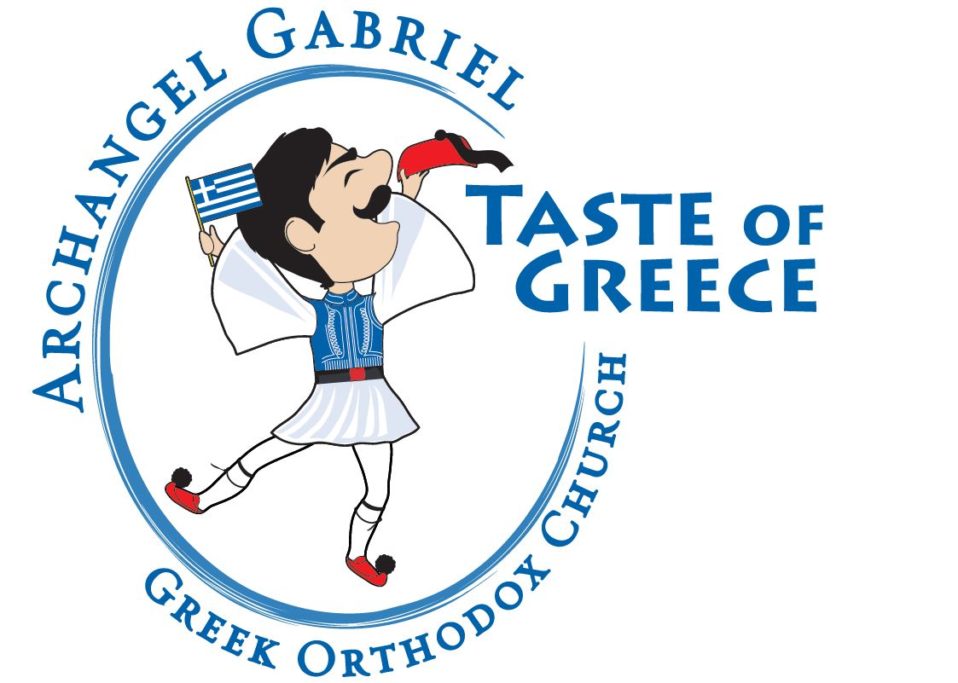 Taste of Greece